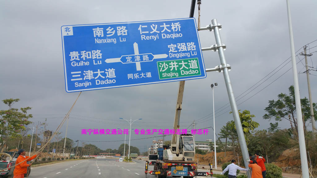 交通標(biāo)志桿、標(biāo)志牌生